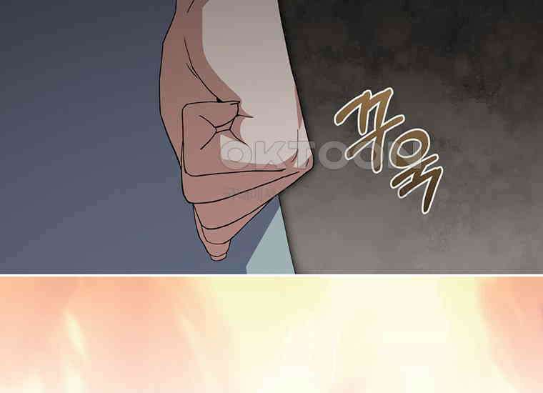 집착은 사양합니다 11화 21