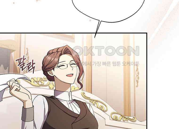 집착은 사양합니다 11화 40