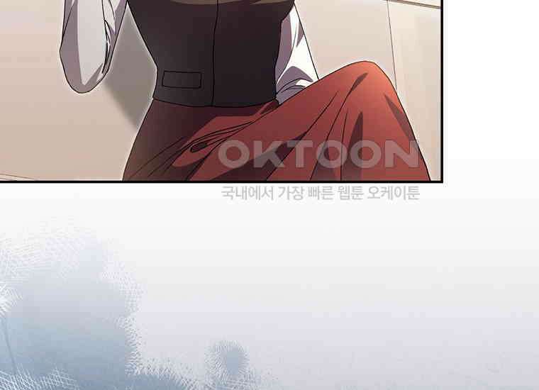 집착은 사양합니다 11화 41