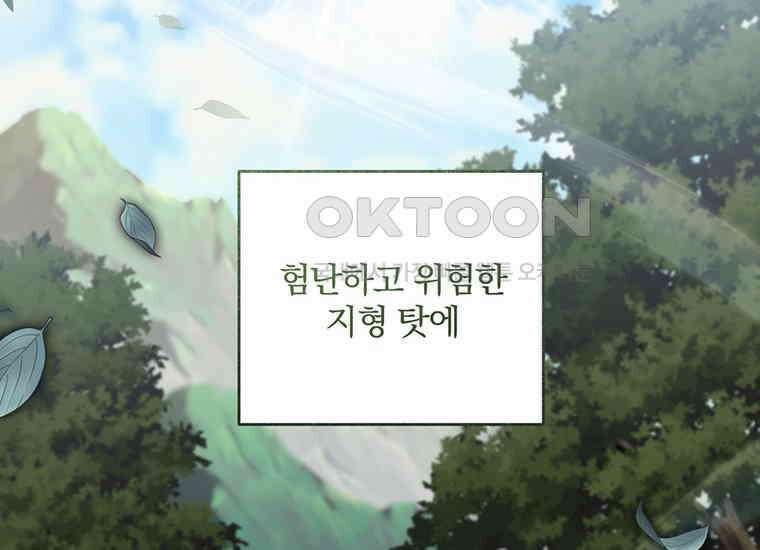 집착은 사양합니다 11화 61