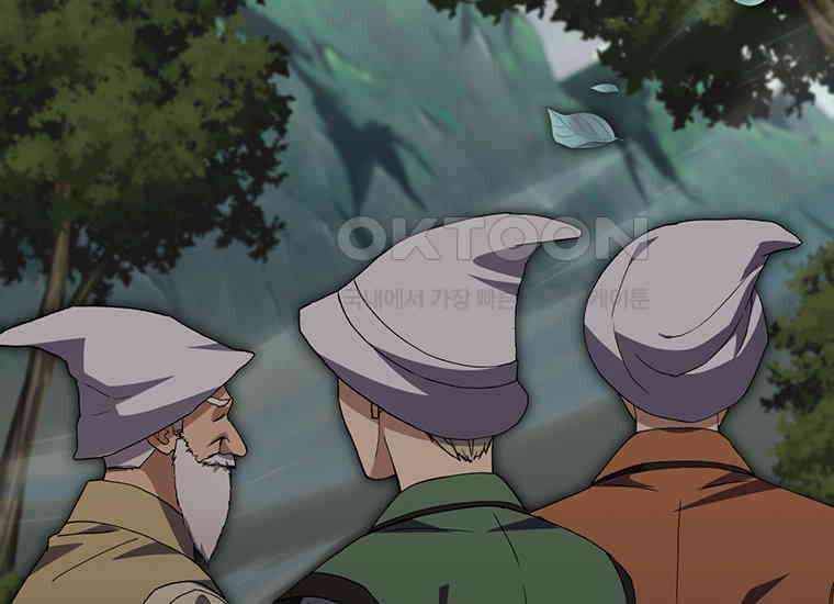 집착은 사양합니다 11화 62