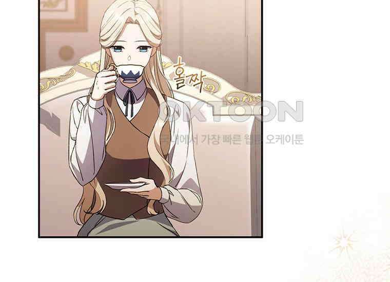 집착은 사양합니다 11화 78