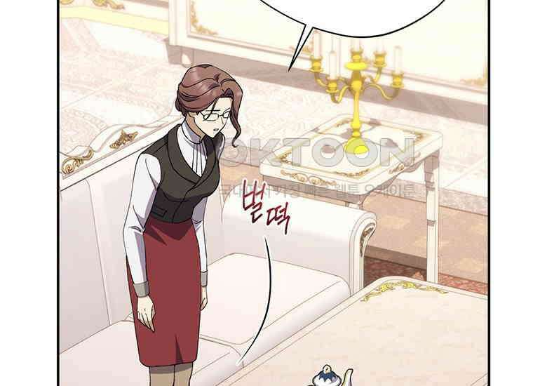 집착은 사양합니다 11화 103
