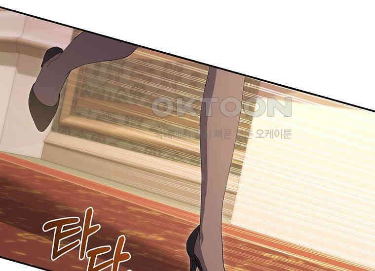 집착은 사양합니다 11화 108