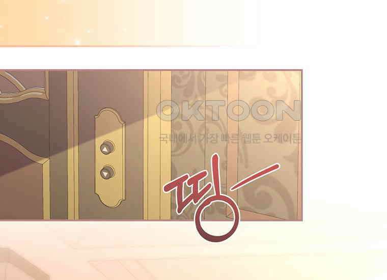 집착은 사양합니다 11화 123