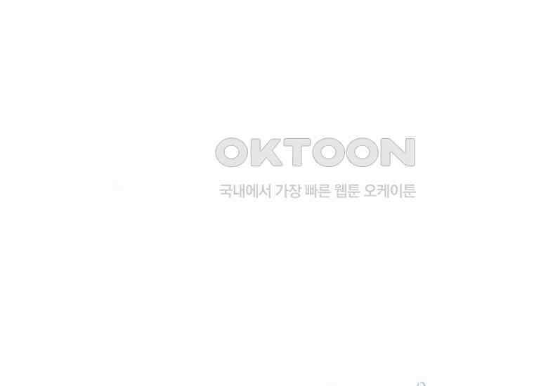 집착은 사양합니다 11화 137