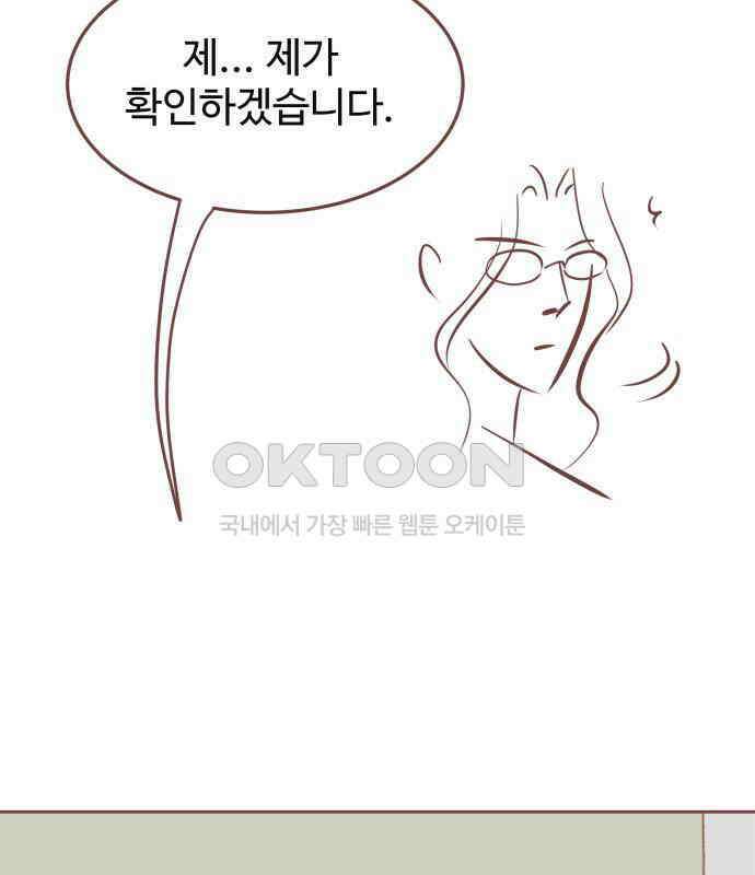 프린키피아 57화 7