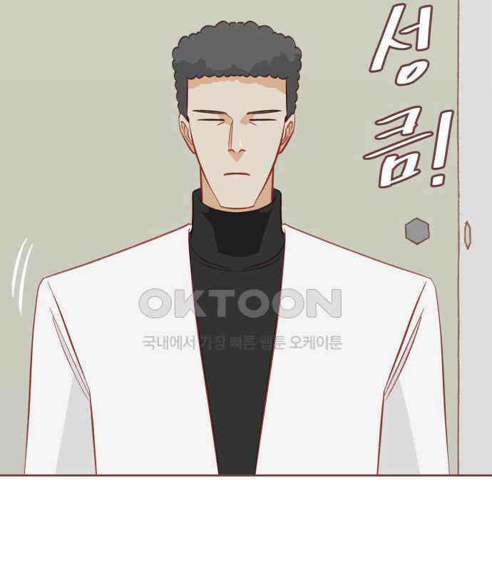 프린키피아 57화 8