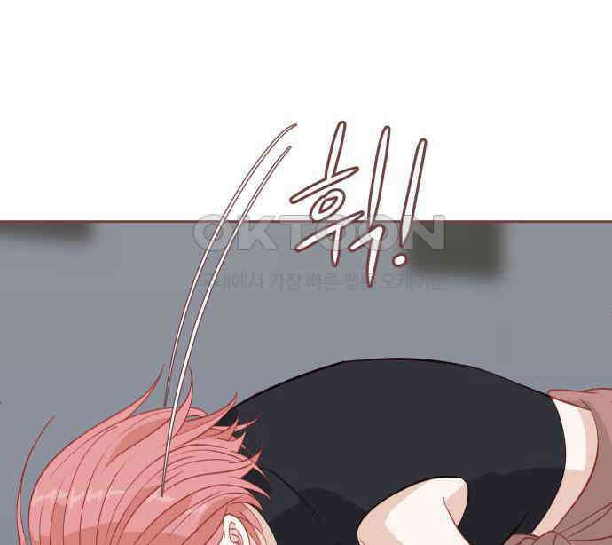 프린키피아 57화 15