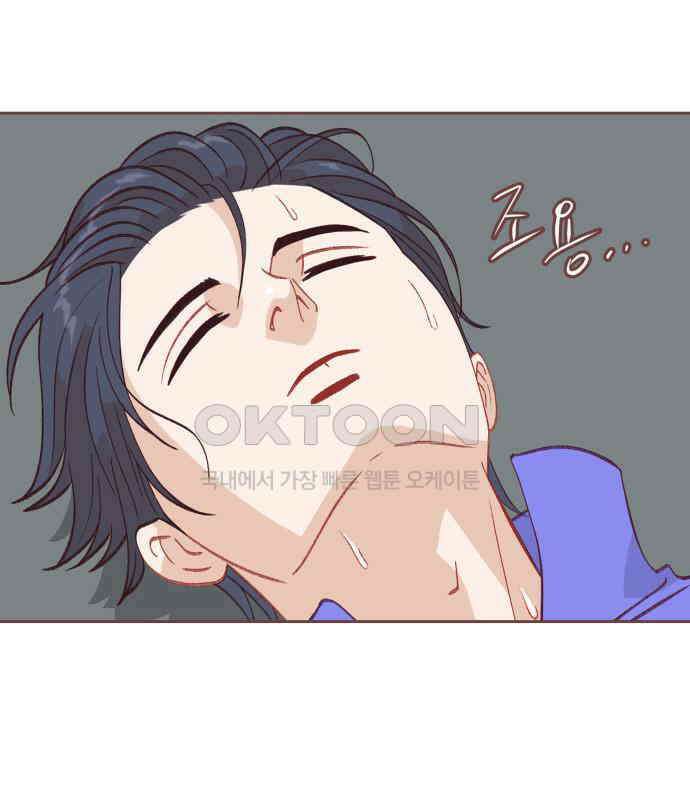 프린키피아 57화 17