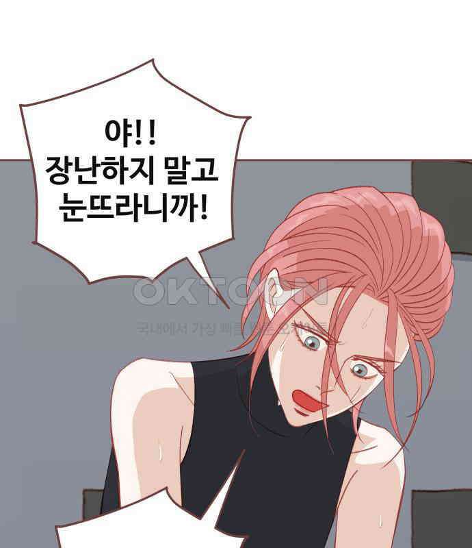 프린키피아 57화 18