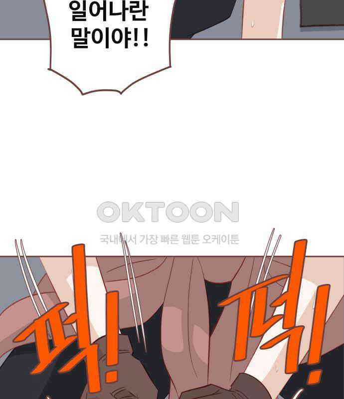 프린키피아 57화 19