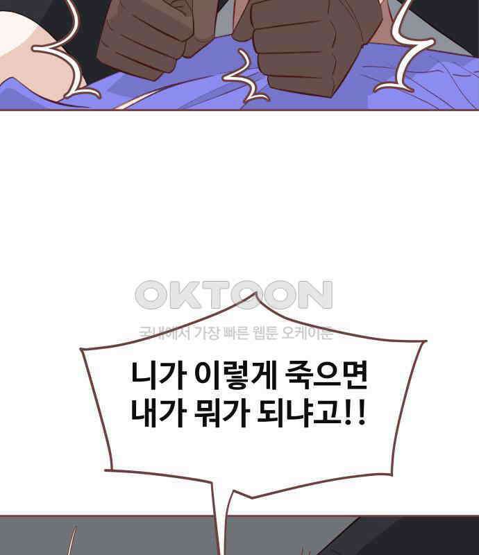 프린키피아 57화 20