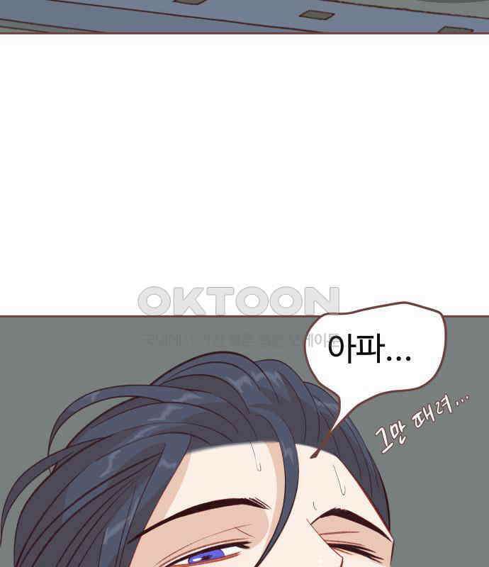 프린키피아 57화 26