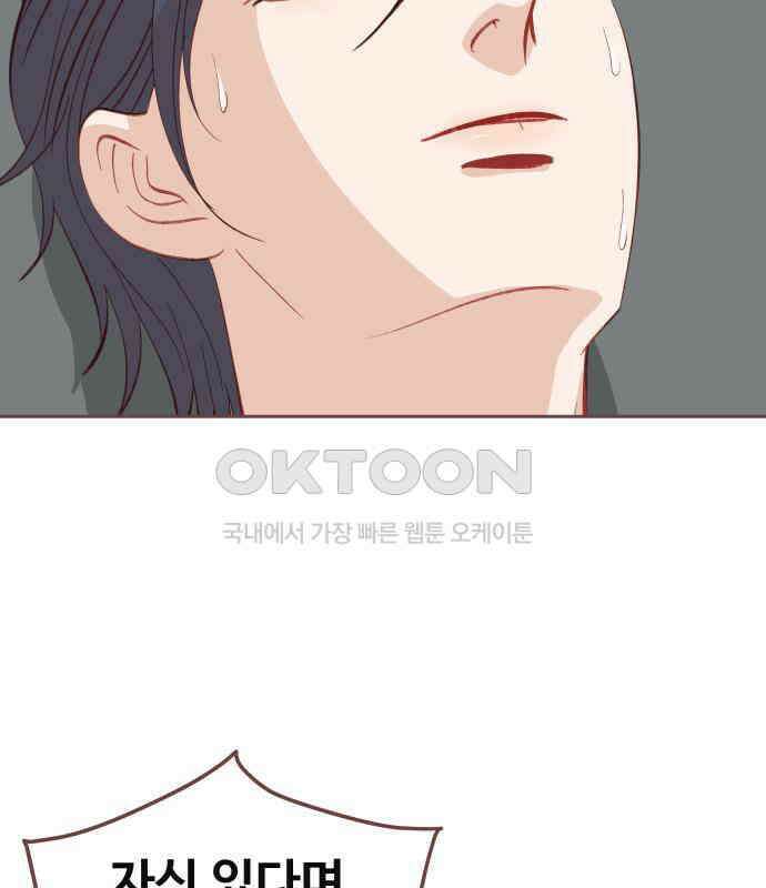 프린키피아 57화 27