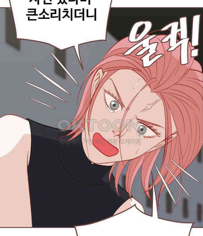 프린키피아 57화 28