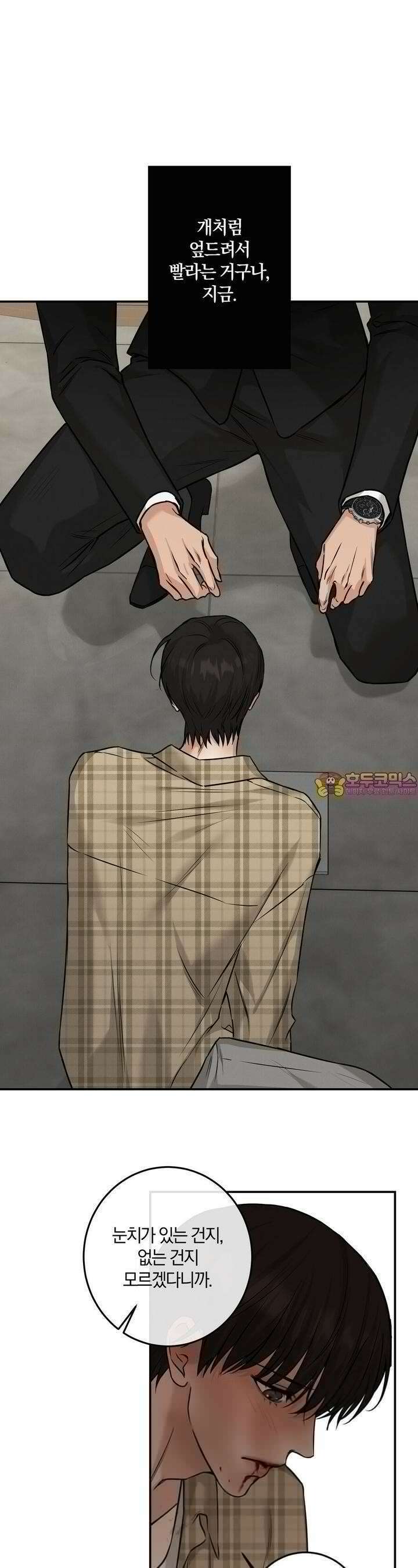 3월 4화 1