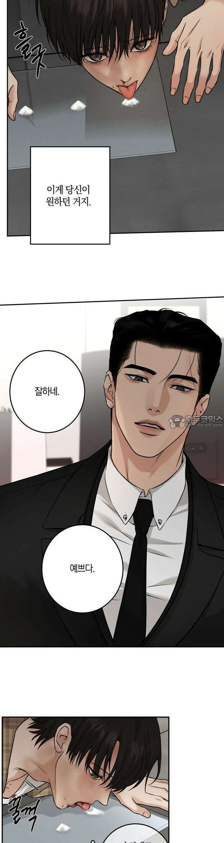 3월 4화 4