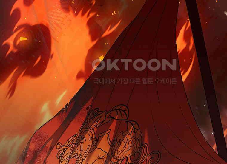 집착은 사양합니다 15화 14