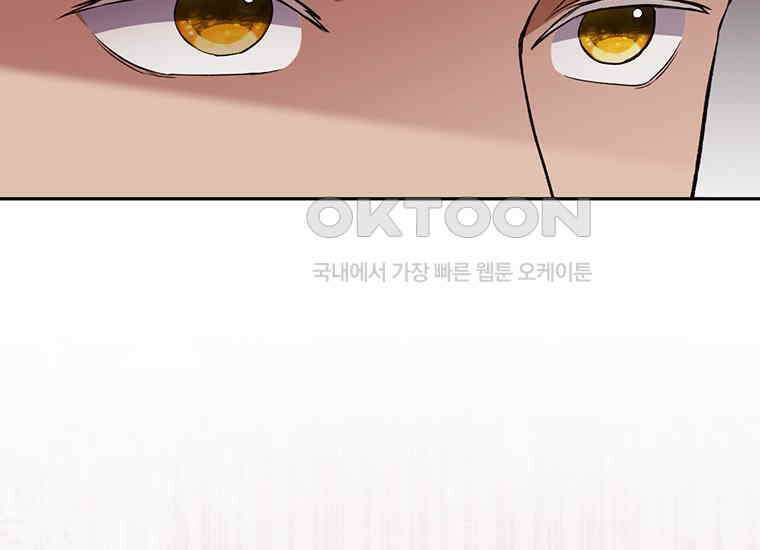집착은 사양합니다 15화 34