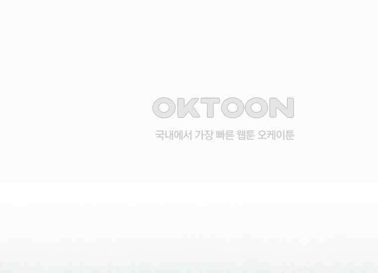 집착은 사양합니다 15화 58