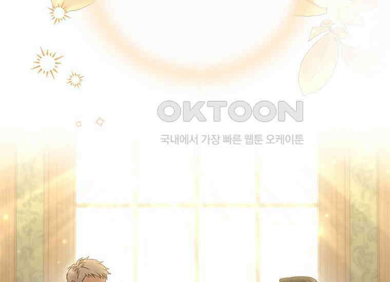 집착은 사양합니다 15화 80