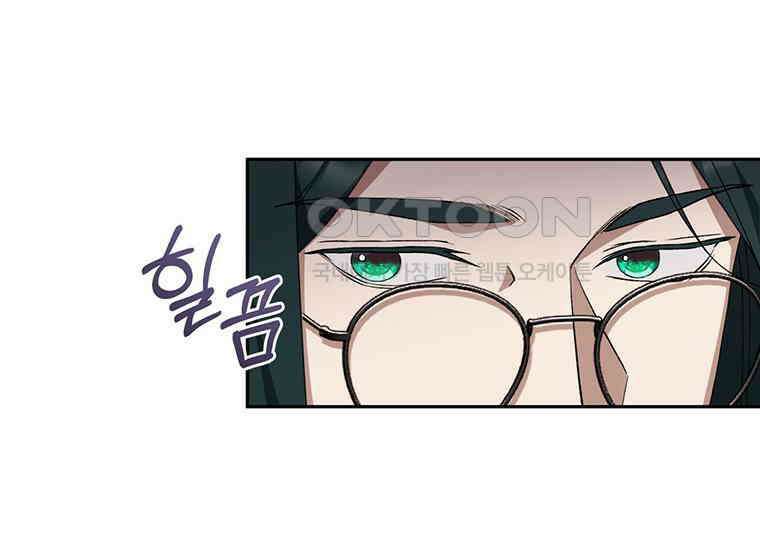 집착은 사양합니다 15화 87