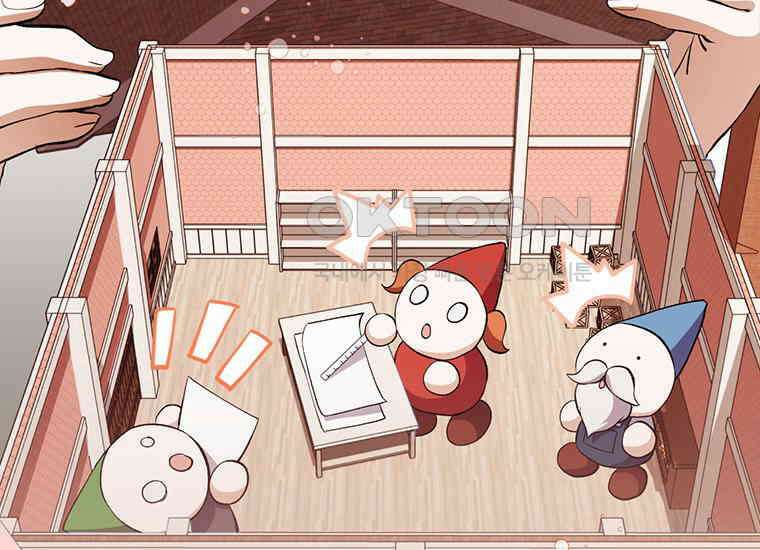 집착은 사양합니다 15화 103