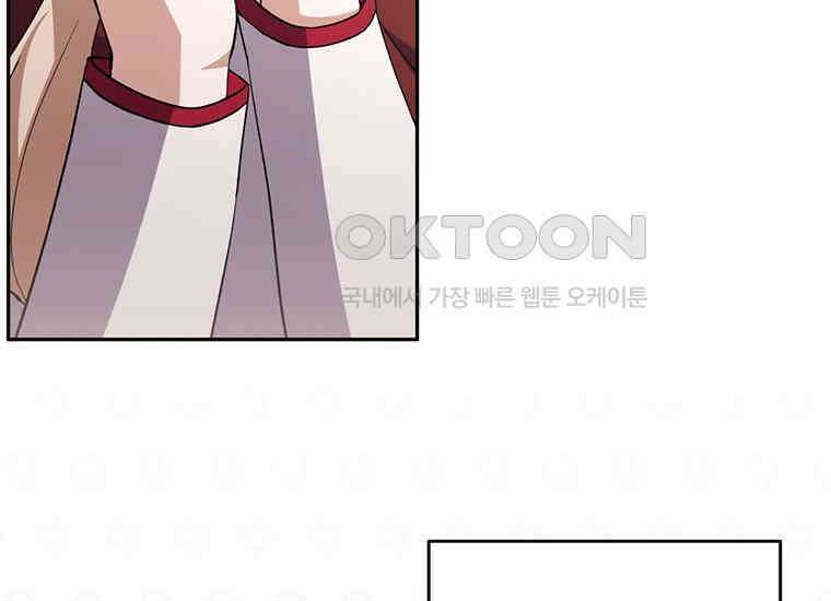 집착은 사양합니다 15화 112