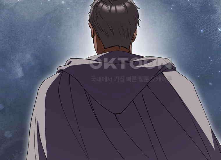 집착은 사양합니다 15화 145