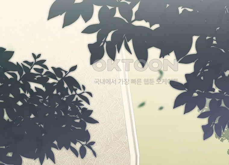 집착은 사양합니다 15화 155