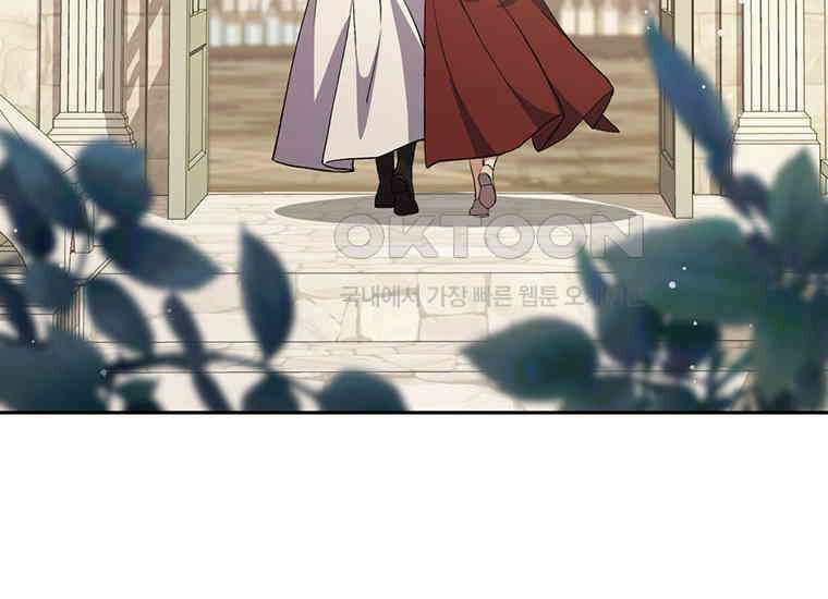 집착은 사양합니다 15화 170