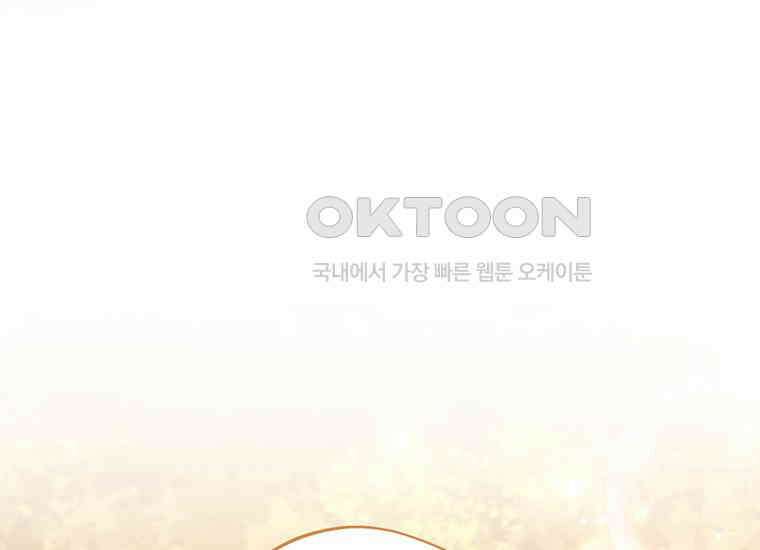집착은 사양합니다 20화 40