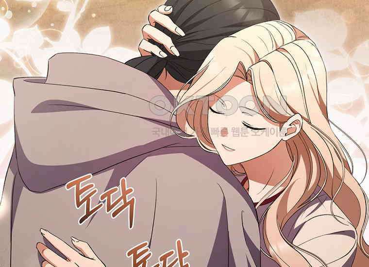 집착은 사양합니다 20화 42