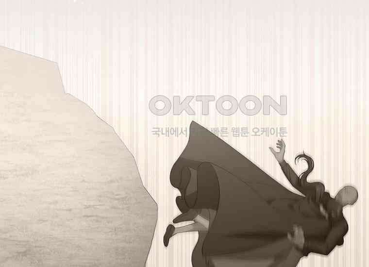 집착은 사양합니다 20화 76