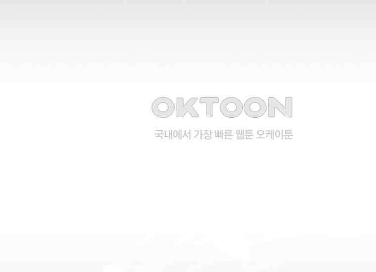 집착은 사양합니다 20화 79