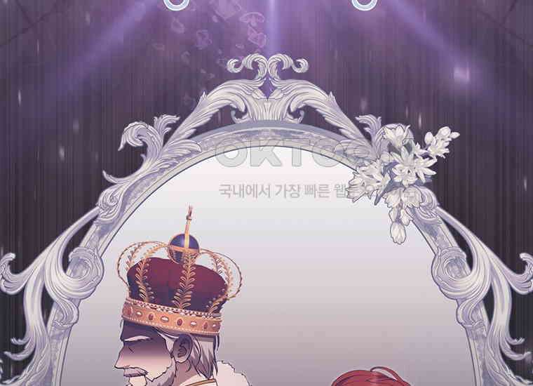 집착은 사양합니다 20화 112