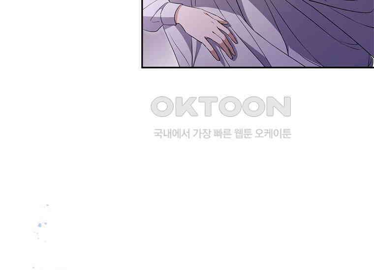 집착은 사양합니다 20화 127