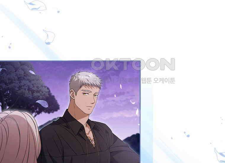 집착은 사양합니다 20화 128