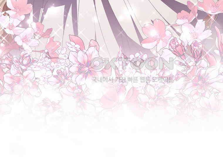 집착은 사양합니다 20화 178