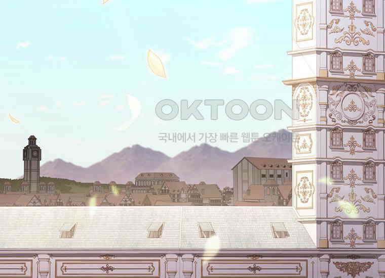 집착은 사양합니다 20화 189
