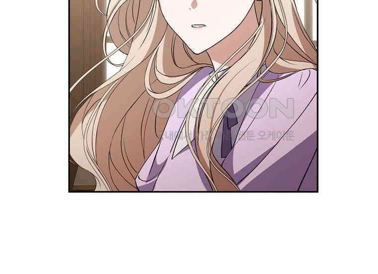 집착은 사양합니다 20화 229