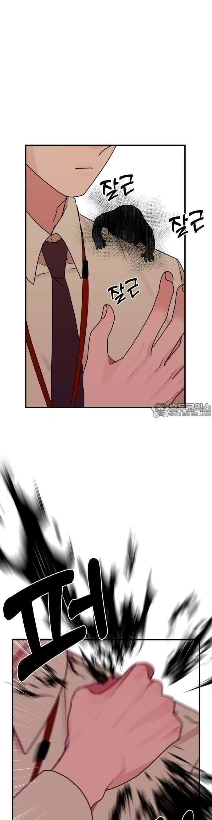 여우애담 59화 4