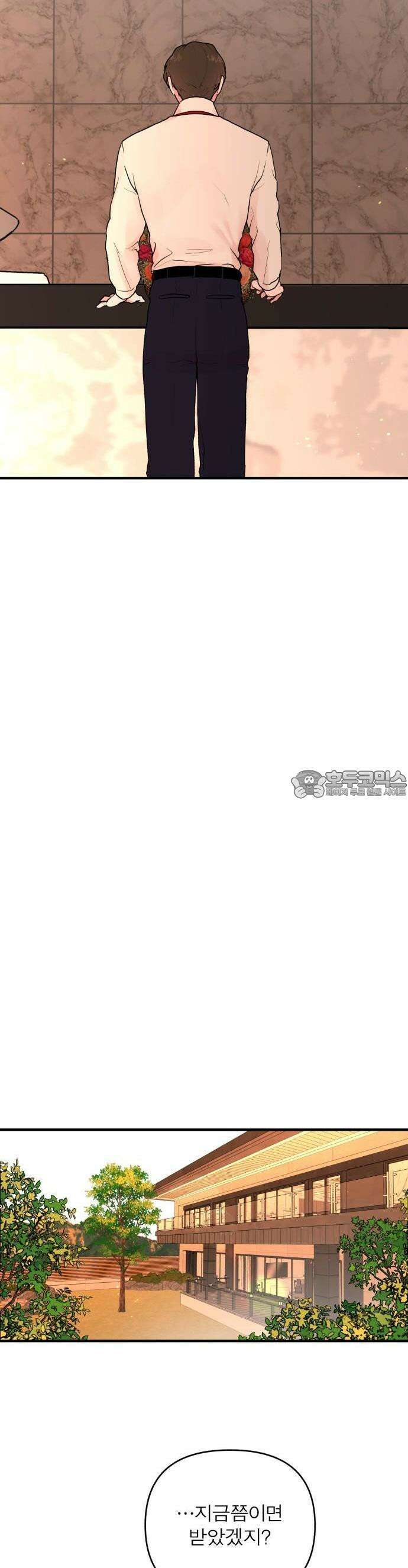 여우애담 59화 31