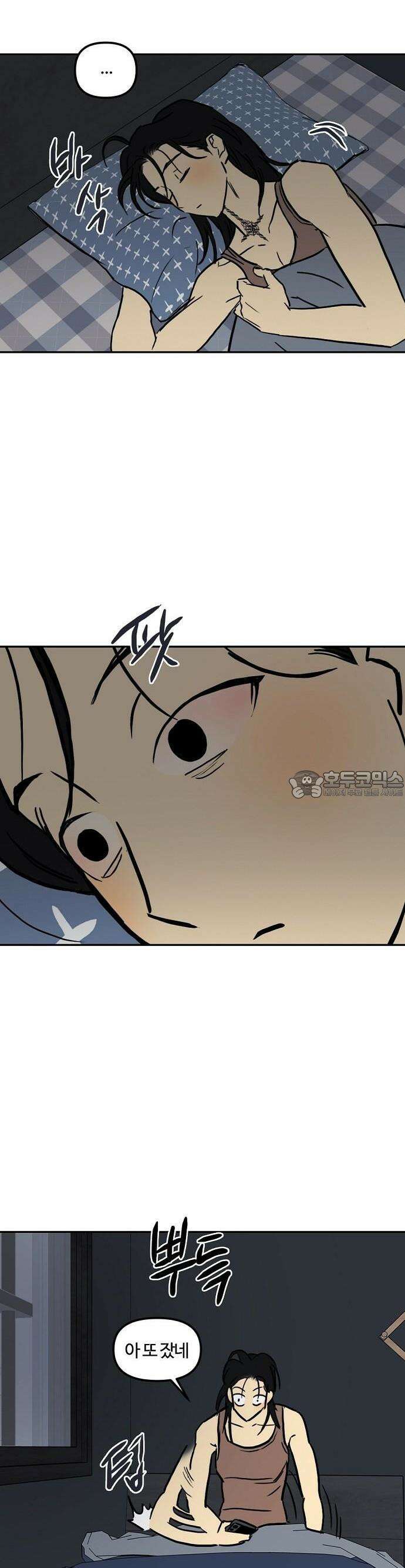 랑데뷰 107화 광공 맨션(3) 3