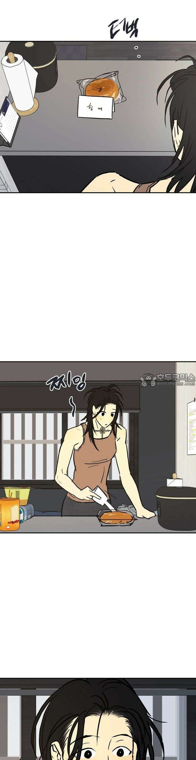 랑데뷰 107화 광공 맨션(3) 5
