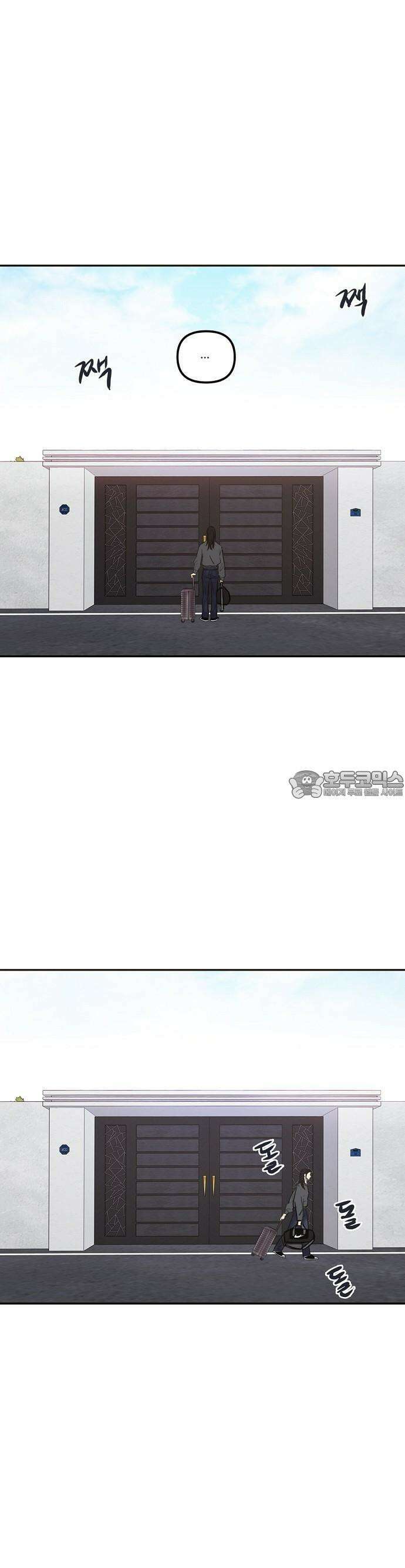 랑데뷰 107화 광공 맨션(3) 13