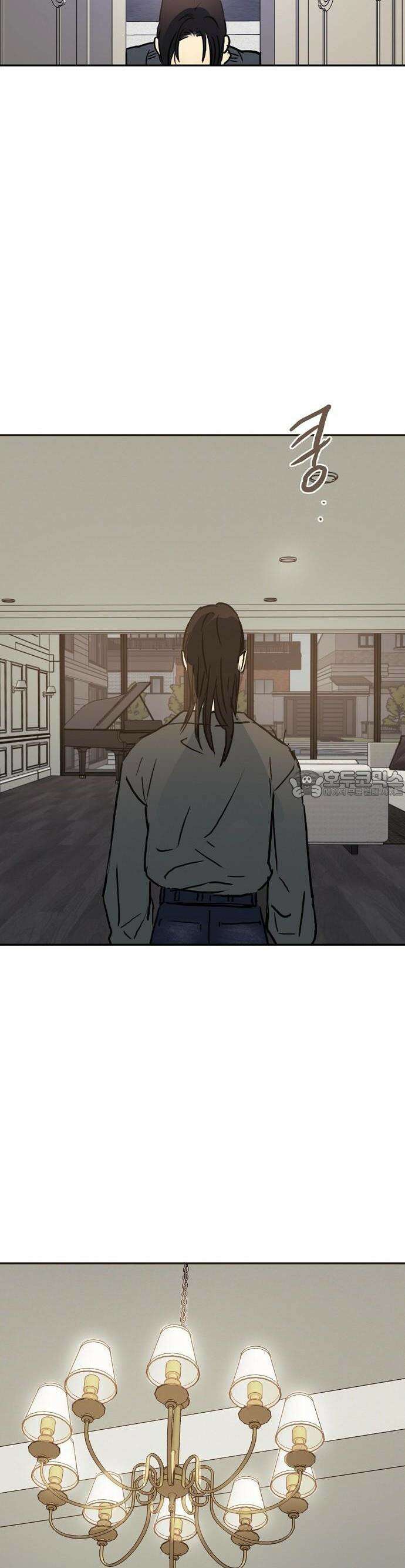 랑데뷰 107화 광공 맨션(3) 17