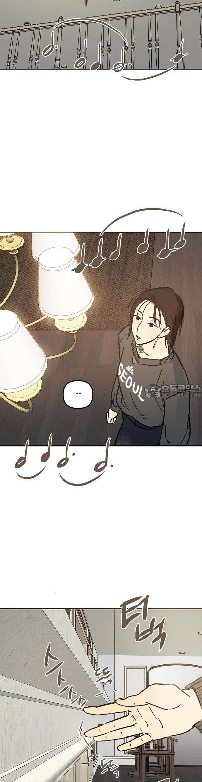 랑데뷰 107화 광공 맨션(3) 18