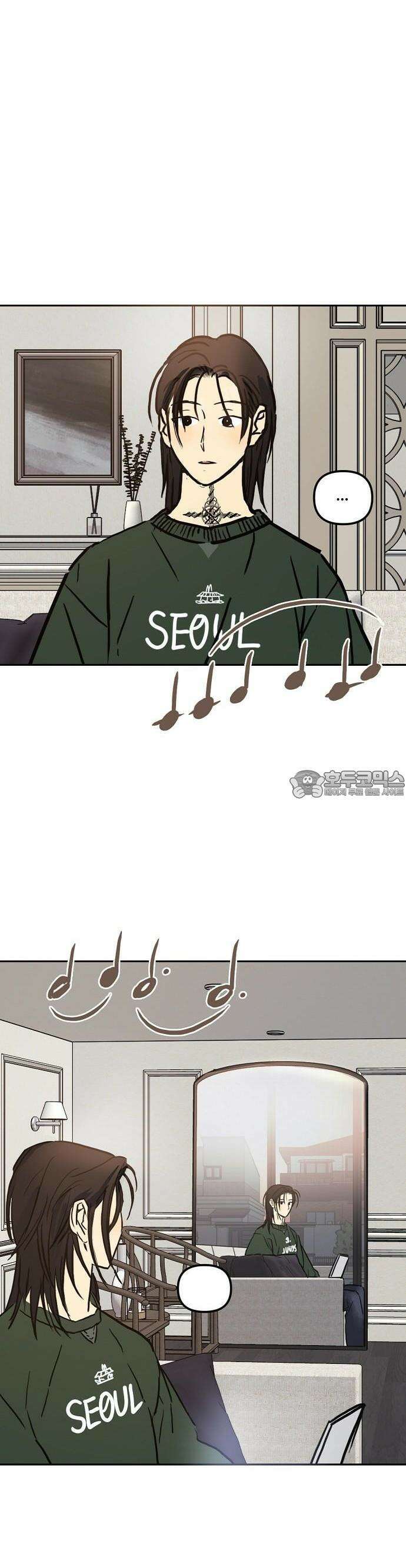랑데뷰 107화 광공 맨션(3) 23
